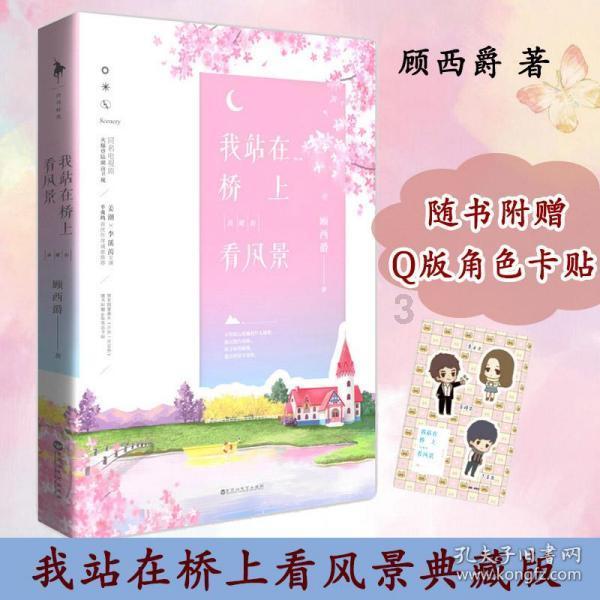 问号在电脑上代表着什么字母？游戏画面