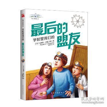我的使命